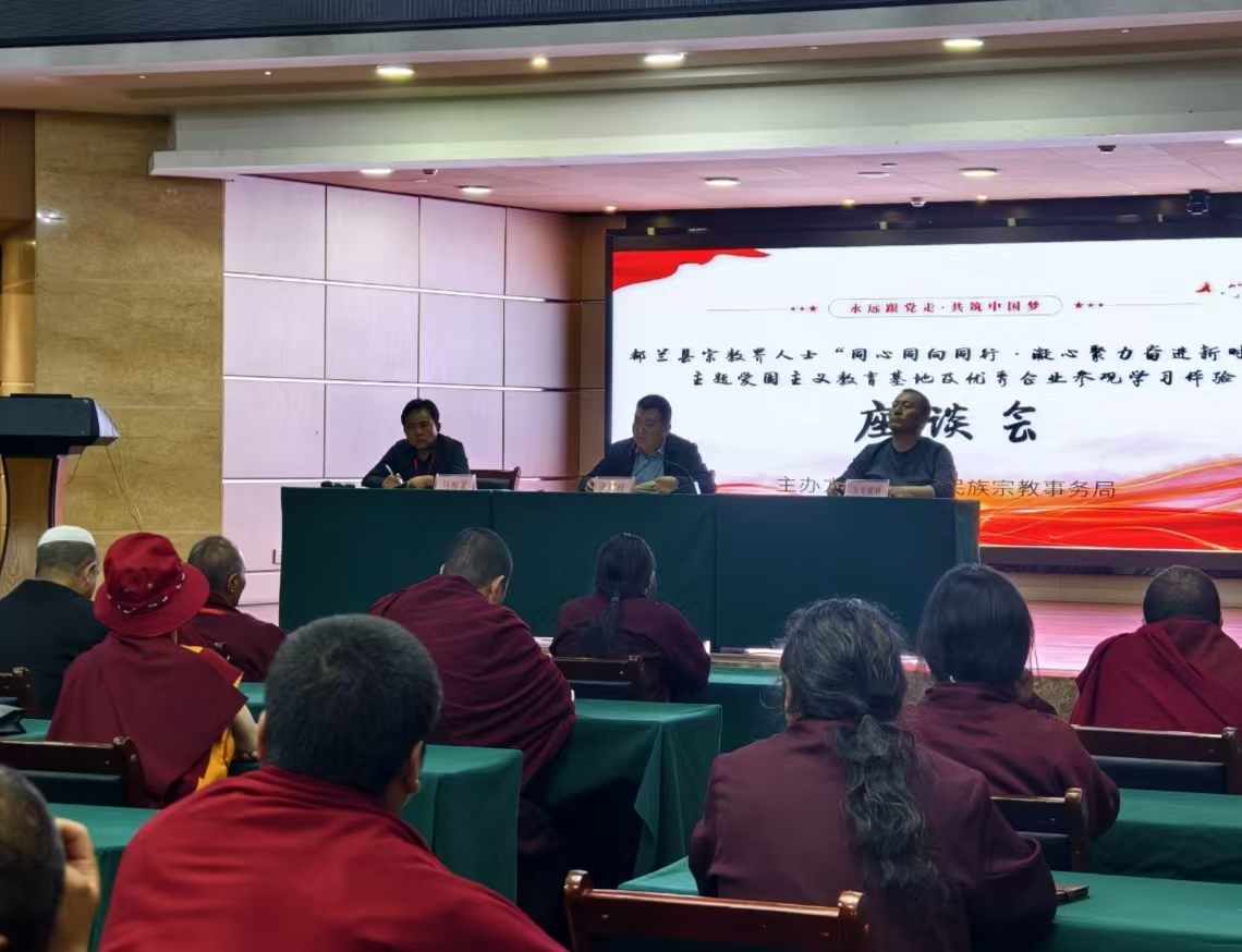 ”同心同向同行·凝心聚力奋进新时代”主题爱国主义教育基地及优秀企业参观学习体验